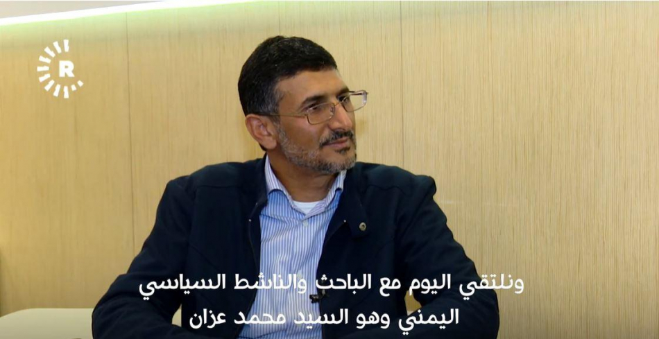 Mohammed Azzan, founder of the Believing Youth movement, has often come out in public criticising the Houthis.