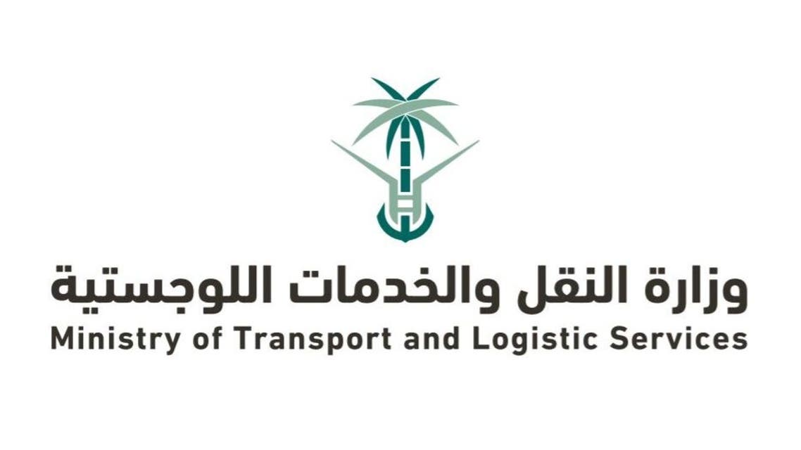 Saudi Arabia launches its National Transport and Logistics Strategy