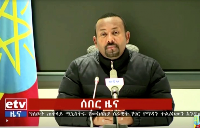 State of emergency declared in Ethiopia 