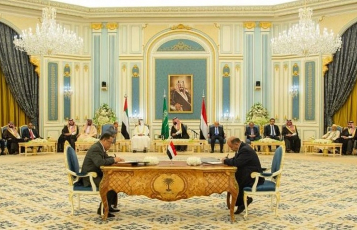 New power-sharing government to be formed in Yemen 