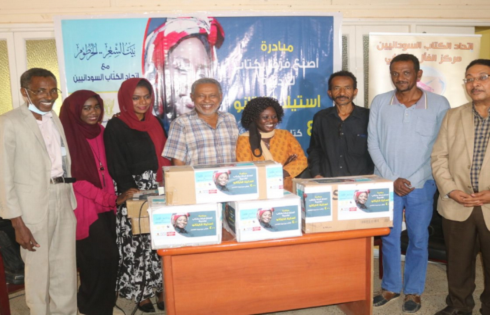 Books for peace in Darfur