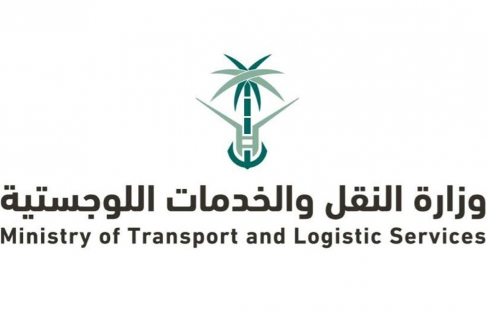 Saudi Arabia launches its National Transport and Logistics Strategy