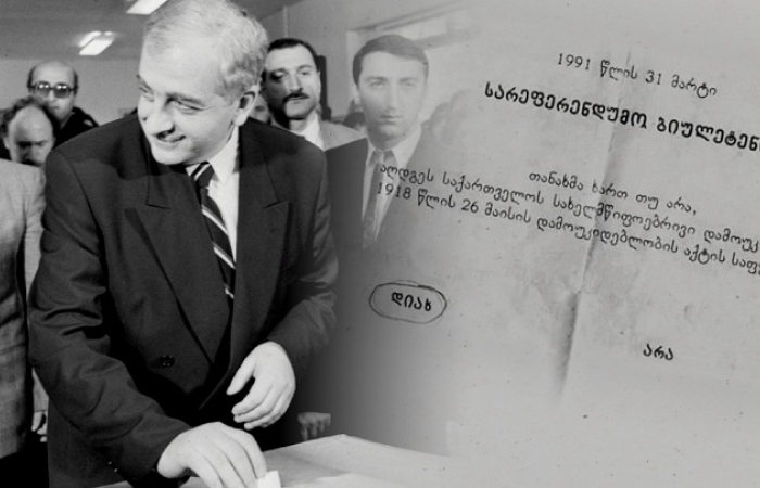 Georgia marks 32nd anniversary of 1991 independence referendum