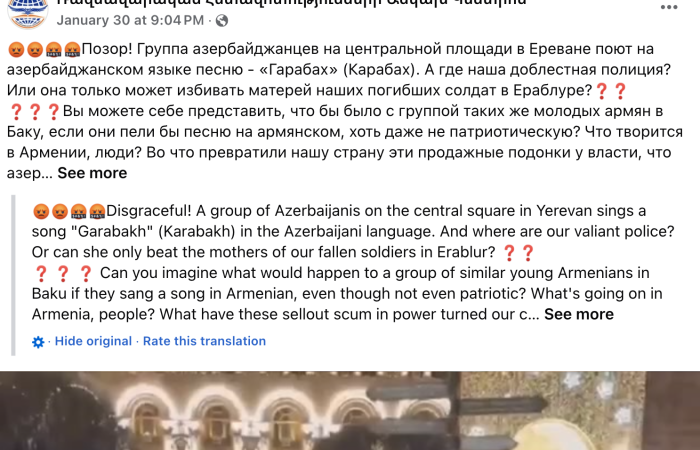 Opinion: Musical Outcry in Yerevan Echoes Urgency of Armenia-Azerbaijan People-to-People Contact