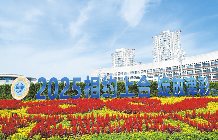 The Shanghai Cooperation Organisation is an important talking shop