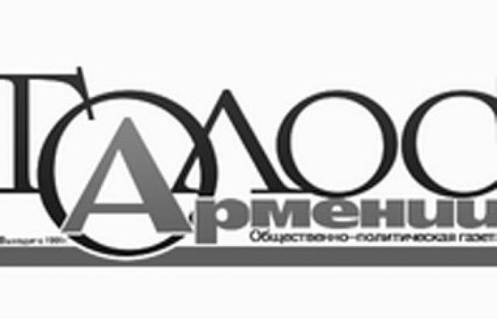 "ГОЛОСу АРМЕНИИ" не нравится COMMONSPACE