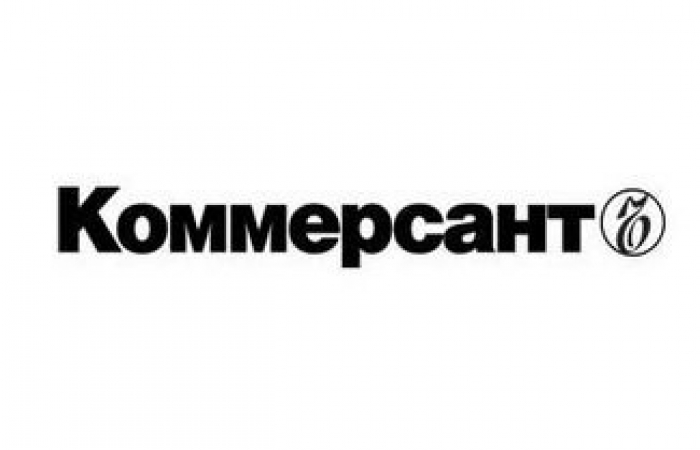 КоммерсантЪ: