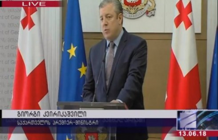 Премьер-министр Грузии подал в отставку