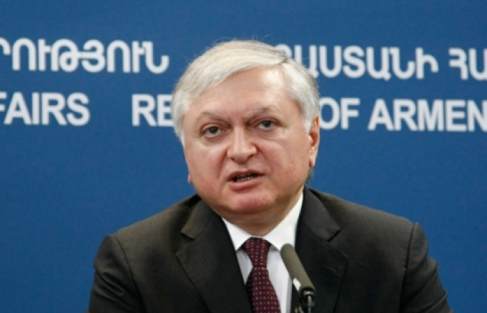Армения будет представлена на инаугурации нового президента Турции.