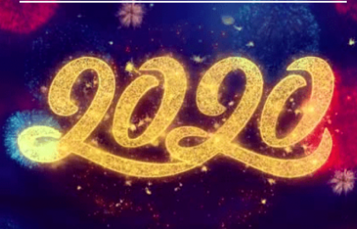 С Новым Годом!
