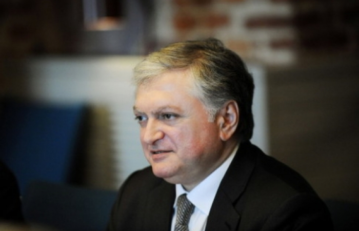 Глава МИД Армении: