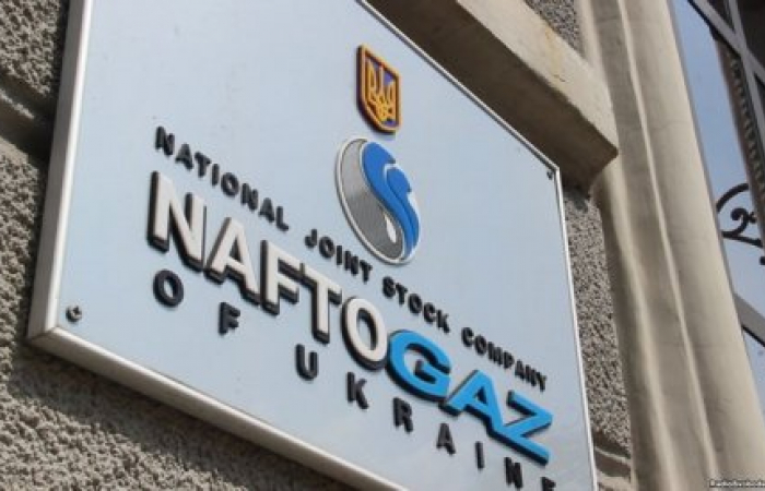 Украинская "Нафтогаз" готова закупать газ у "Газпрома"