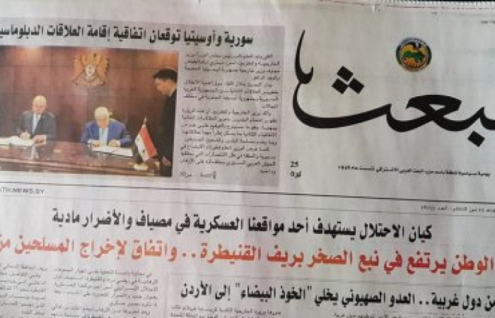 Сирия подписывает соглашения с Южной Осетией; Бибилов готовится посетить Дамаск