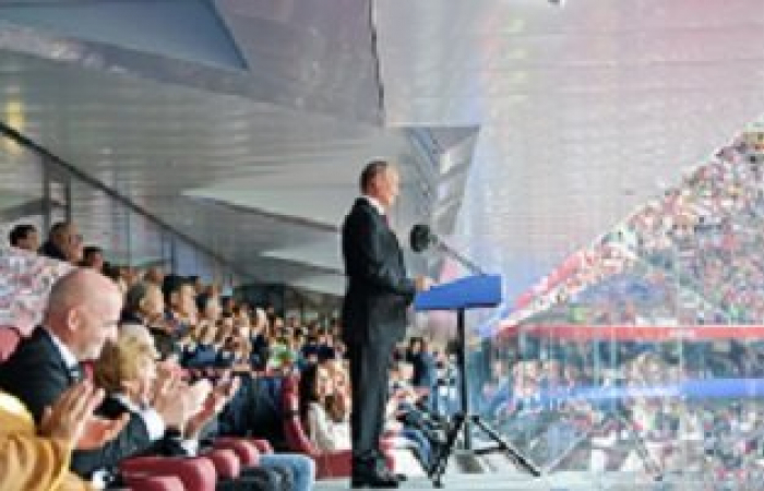 В Москве стартовал Чемпионат мира по футболу 2018 года